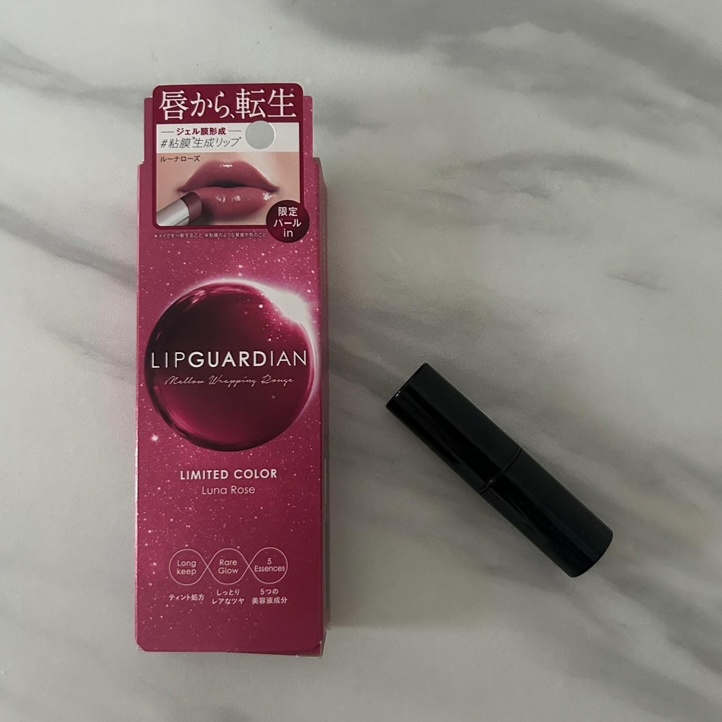 メロウラッピングルージュ/LIPGUARDIAN/口紅を使ったクチコミ(3枚目)