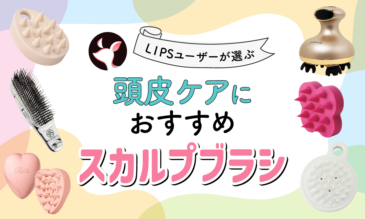 ❤シャンプーついでにサロンの頭皮クレンジング＆頭皮エステ体験