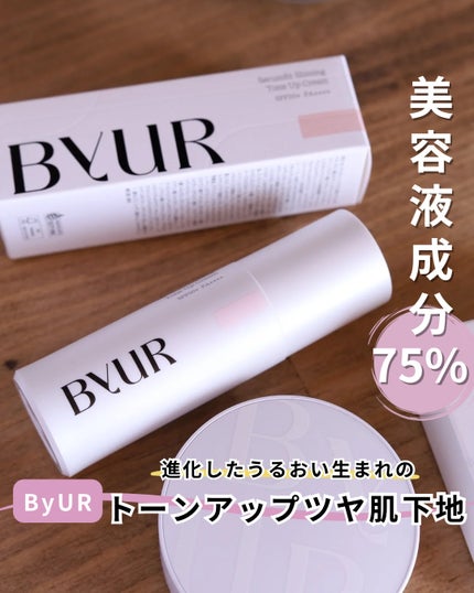 セラムフィット フルカバー グロークッション/ByUR/クッションファンデーションを使ったクチコミ(1枚目)