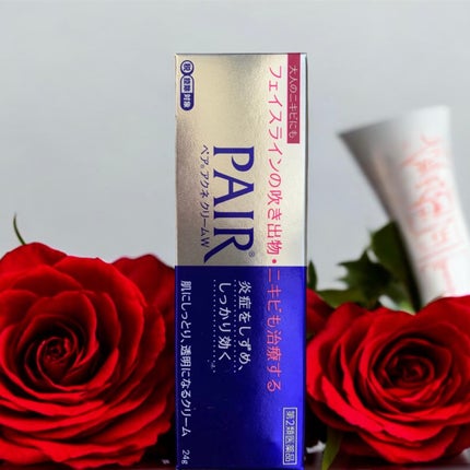 ペアアクネクリームW(医薬品)/ペア/その他を使ったクチコミ(1枚目)