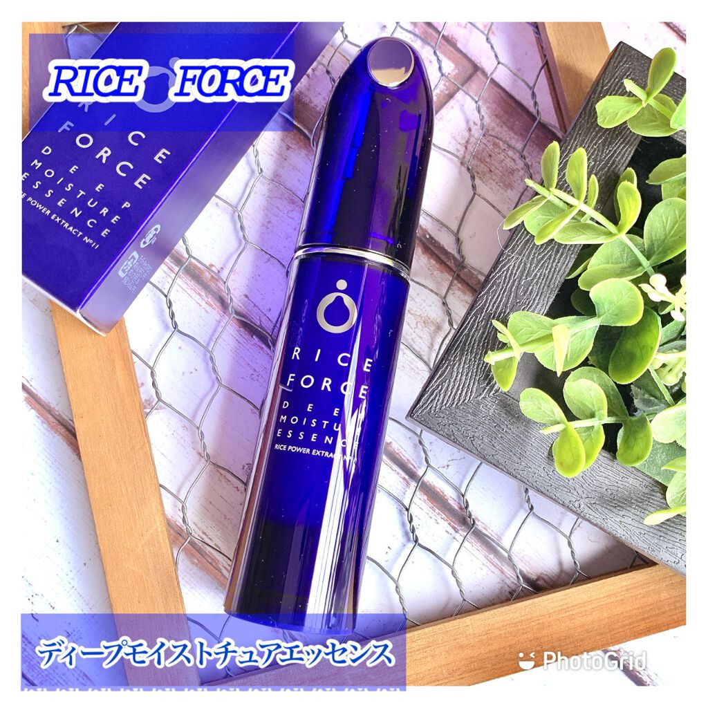 ディープモイスチュアエッセンス/ライスフォース/美容液を使ったクチコミ(1枚目)
