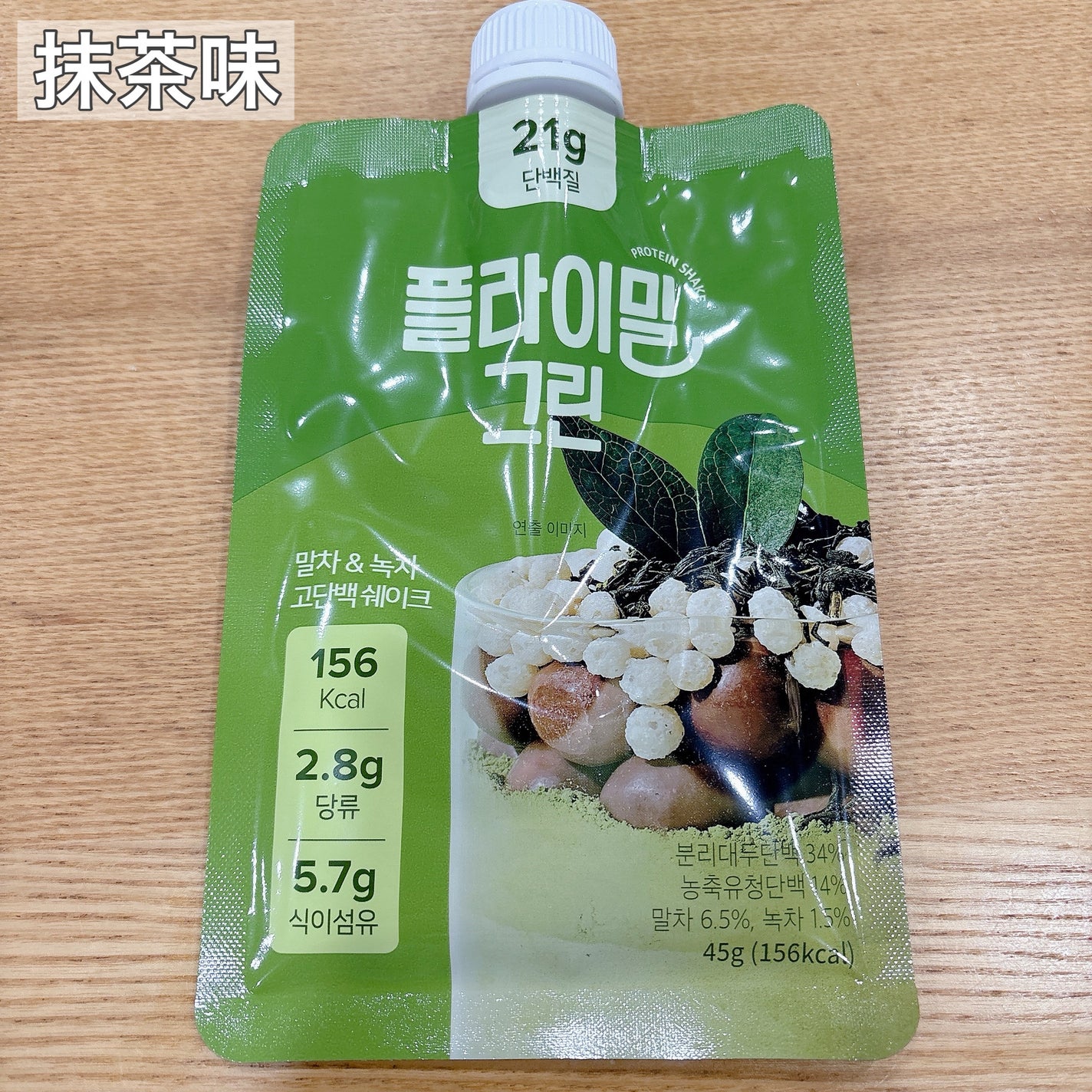 FLIMEAL プロテインシェイク/FLIMEAL/その他プロテインを使ったクチコミ(7枚目)