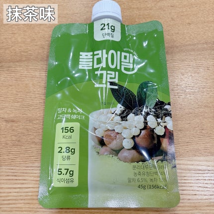 FLIMEAL プロテインシェイク/FLIMEAL/その他プロテインを使ったクチコミ(7枚目)