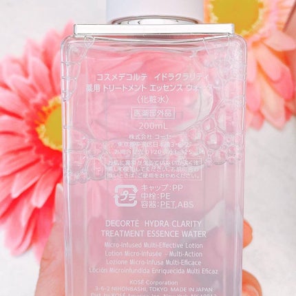イドラクラリティ 薬用 トリートメント エッセンス ウォーター/DECORTÉ/化粧水を使ったクチコミ(2枚目)