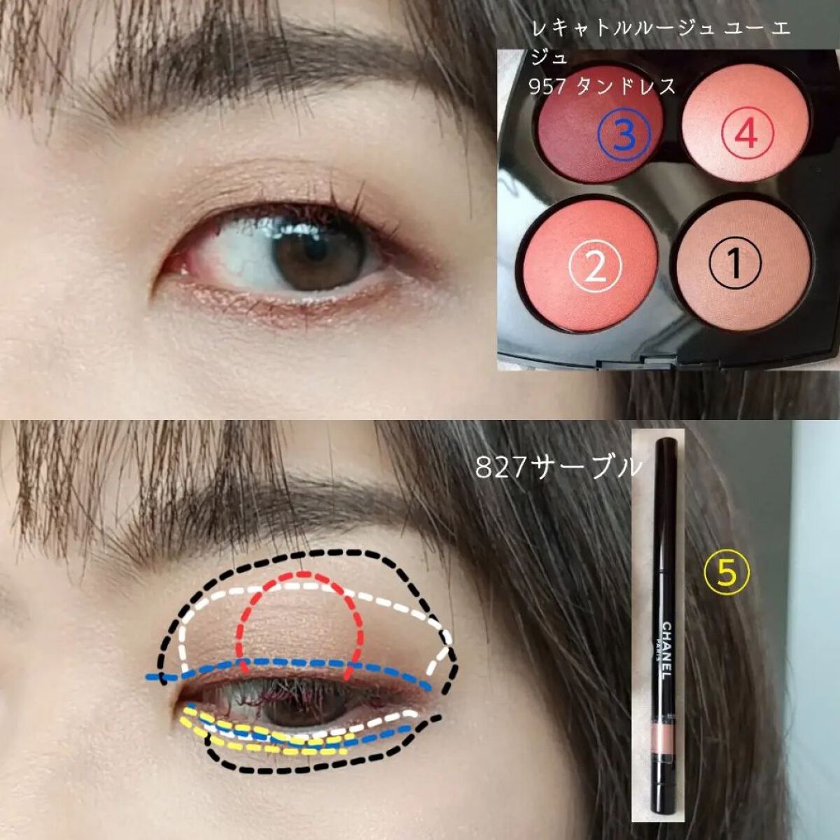 2023年3月新作限定レ キャトル958とマスカラ17 | dienhoa360.com