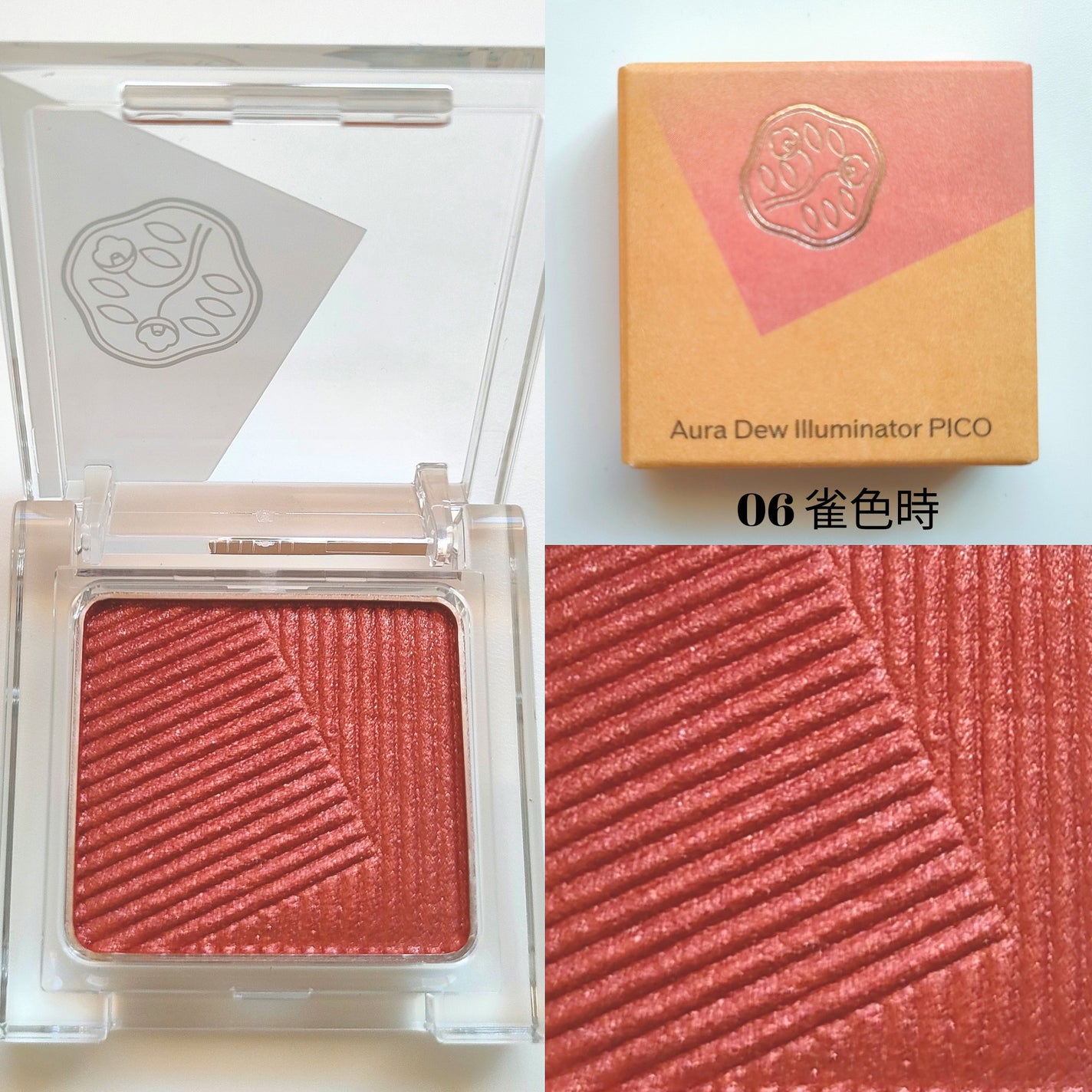 オーラデュウ プリズム イルミネーター ピコ/SHISEIDOザ・メーキャップ/単色アイシャドウを使ったクチコミ(5枚目)