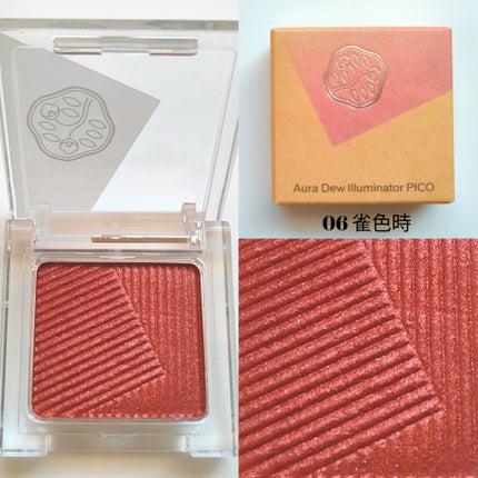 オーラデュウ プリズム イルミネーター ピコ/SHISEIDOザ・メーキャップ/単色アイシャドウを使ったクチコミ(5枚目)