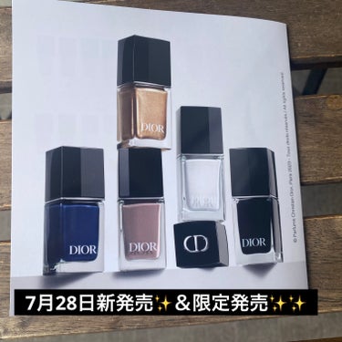 ディオール ヴェルニ 558 グレース/Dior/マニキュアを使ったクチコミ（1枚目）