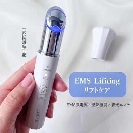 目元美顔器/ANLAN/美顔器・マッサージを使ったクチコミ(4枚目)