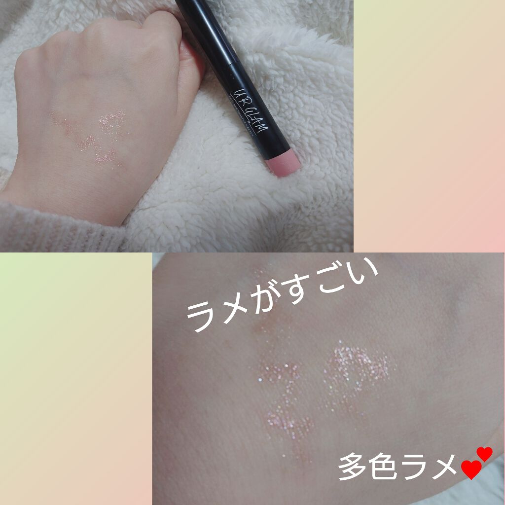 UR GLAM　EYESHADOW STICK/U R GLAM/スティックアイシャドウを使ったクチコミ（2枚目）