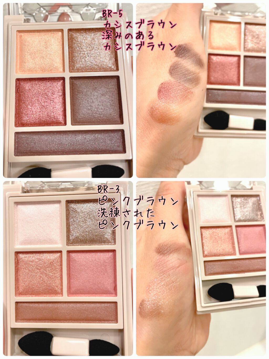 パノラマデザイン アイパレット/Visée/アイシャドウパレットを使ったクチコミ(2枚目)