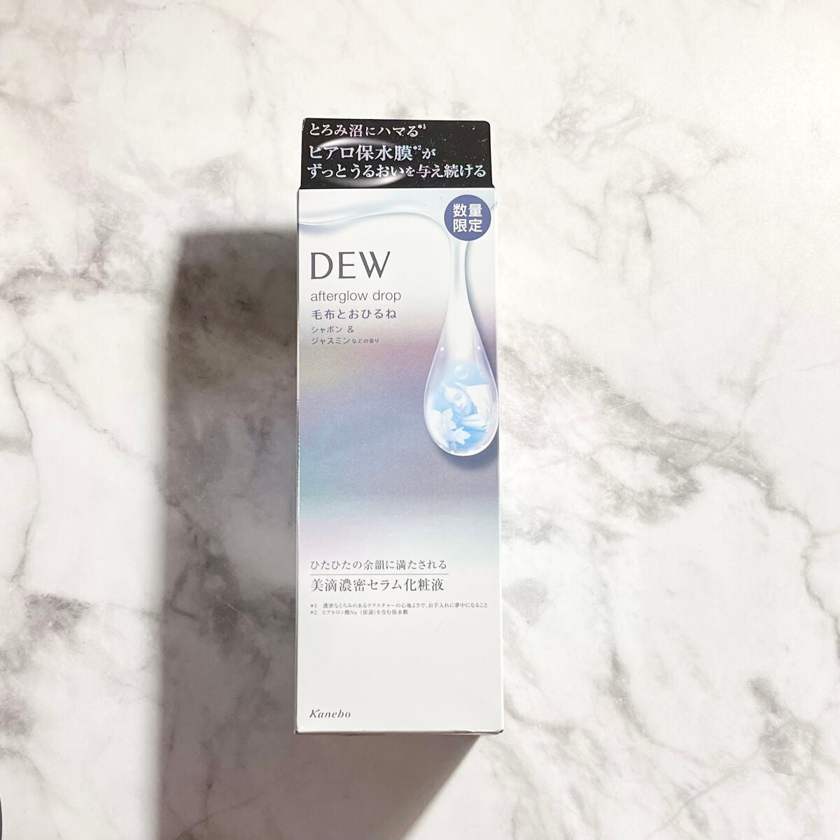 アフターグロウドロップ/DEW/化粧水を使ったクチコミ(1枚目)