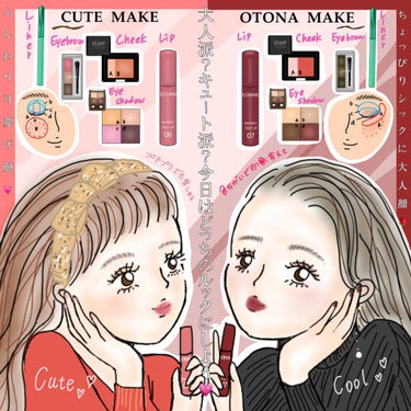 UR GLAM LUXE　CHEEK & HIGHLIGHT レッド/U R GLAM/パウダーチークを使ったクチコミ（1枚目）