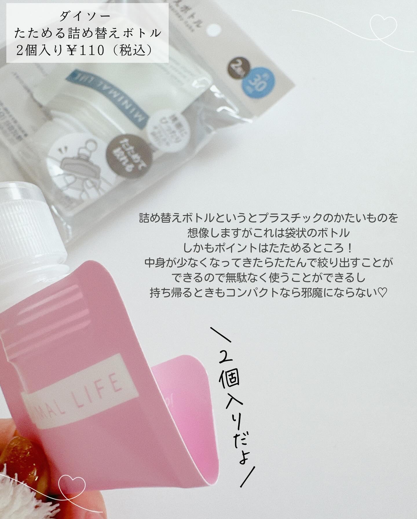 MFLアイラッシュカーラー/moitiful/ビューラーを使ったクチコミ（2枚目）