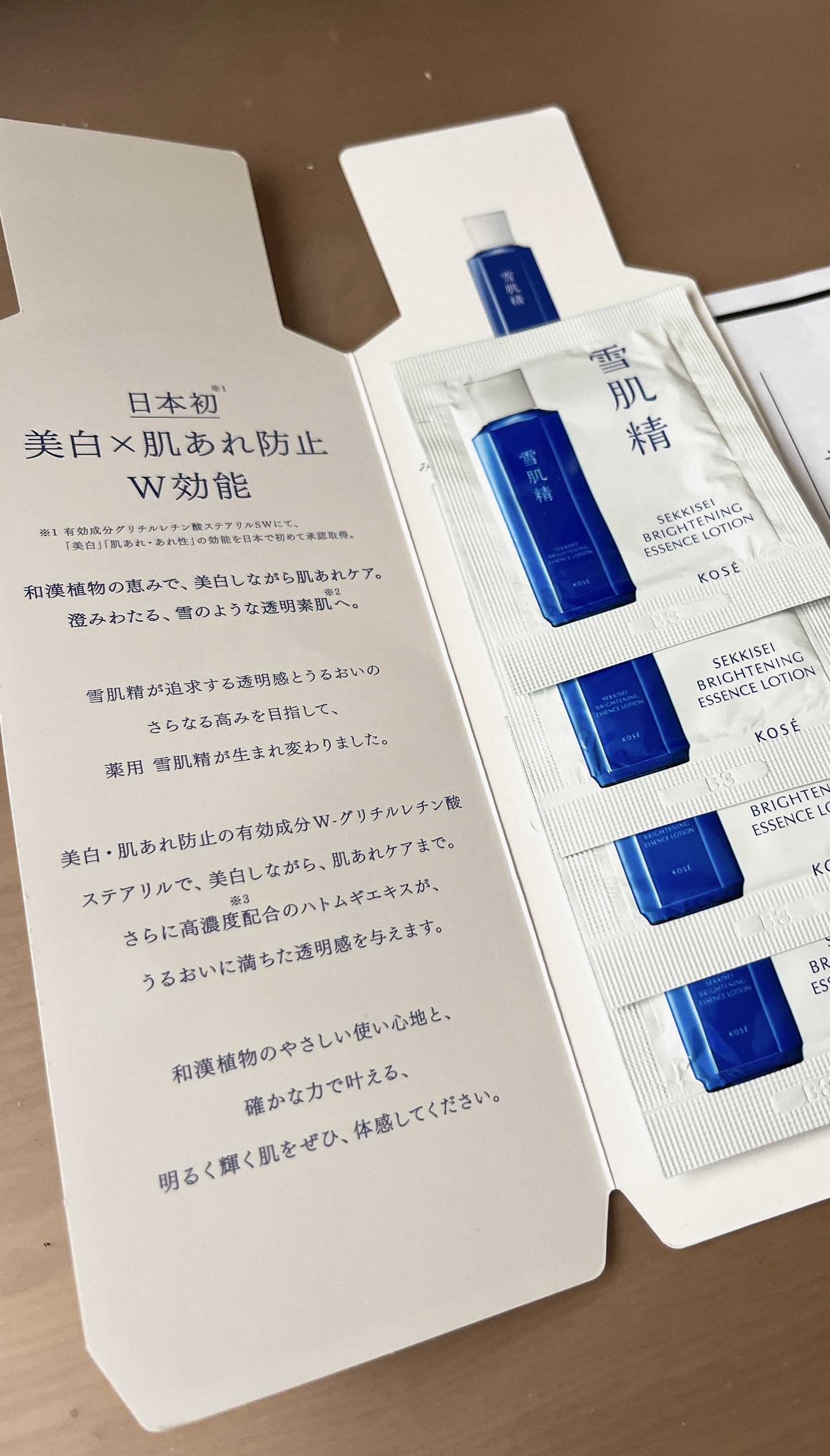 薬用 雪肌精/雪肌精/化粧水を使ったクチコミ（1枚目）