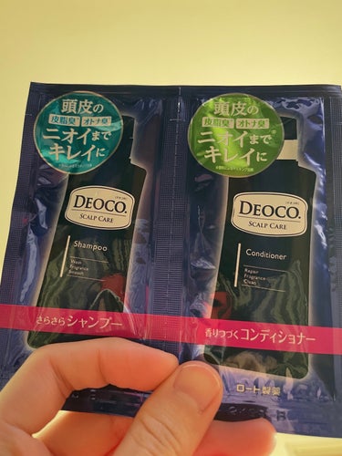 デオコ スカルプケアシャンプー/コンディショナー/DEOCO(デオコ)/シャンプー・コンディショナーを使ったクチコミ（1枚目）