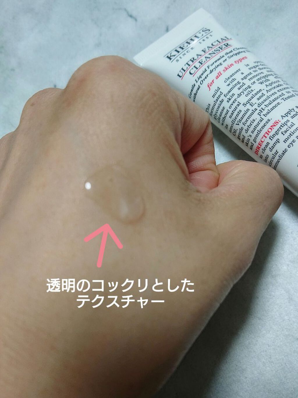 キールズ クレンザー UFC/Kiehl's/洗顔フォームを使ったクチコミ（2枚目）