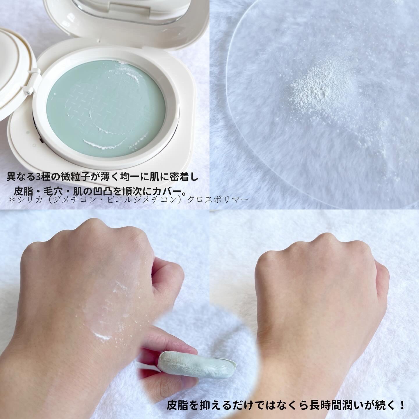 ネオ エッセンシャル フィニッシュパウダー/LANEIGE/ルースパウダーを使ったクチコミ（2枚目）