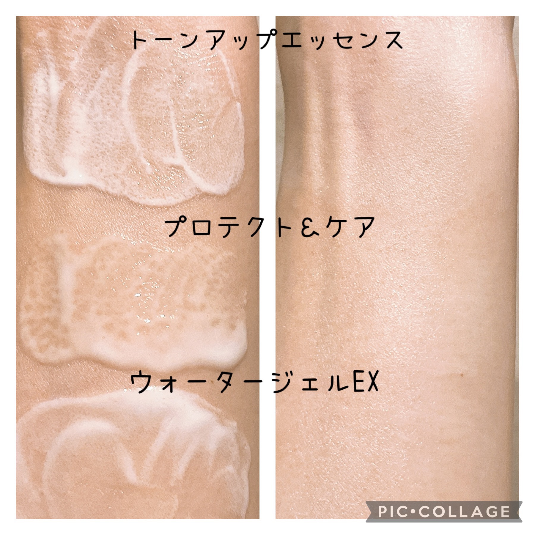 ニベアUV ディープ プロテクト＆ケア トーンアップ エッセンス/ニベア/日焼け止めローションを使ったクチコミ（3枚目）