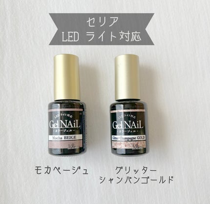 ジェルネイル(ライト対応)/セリア/ジェルネイルを使ったクチコミ(3枚目)