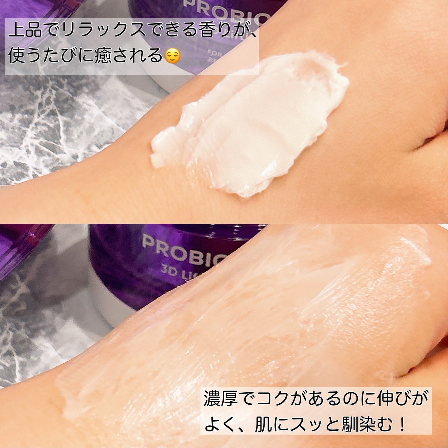 バイオヒールボ プロバイオダーム 3Dリフティングクリーム/BIOHEAL BOH/フェイスクリームを使ったクチコミ(2枚目)