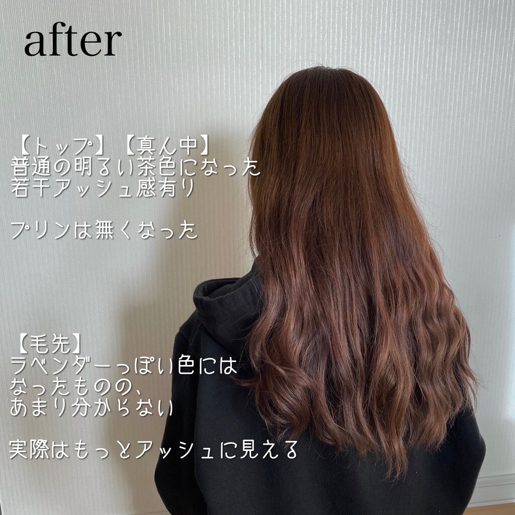 ホイップヘアカラー/ビューティラボ/ヘアカラーを使ったクチコミ(3枚目)