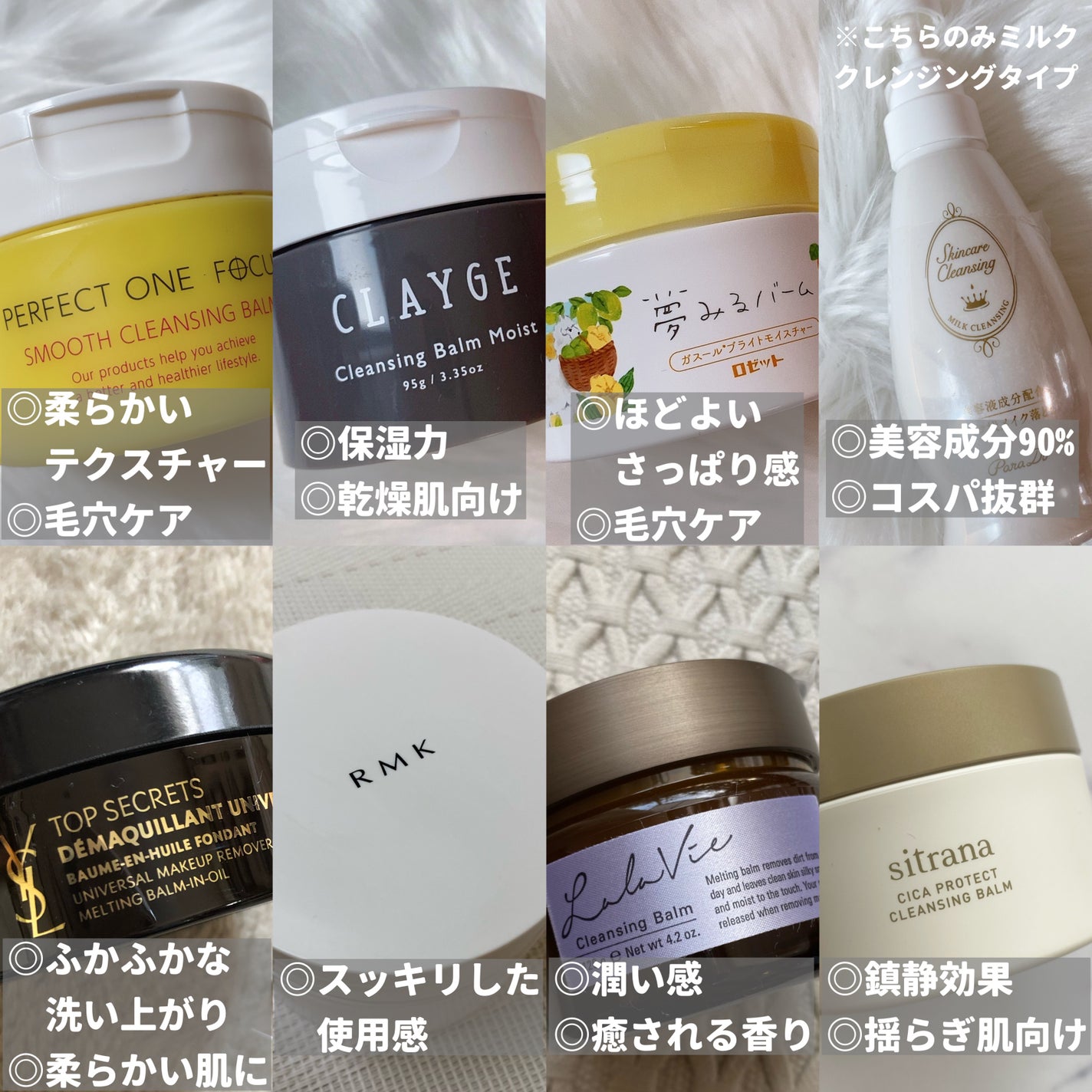 スキンケアクレンジング/パラドゥ/ミルククレンジングを使ったクチコミ(2枚目)