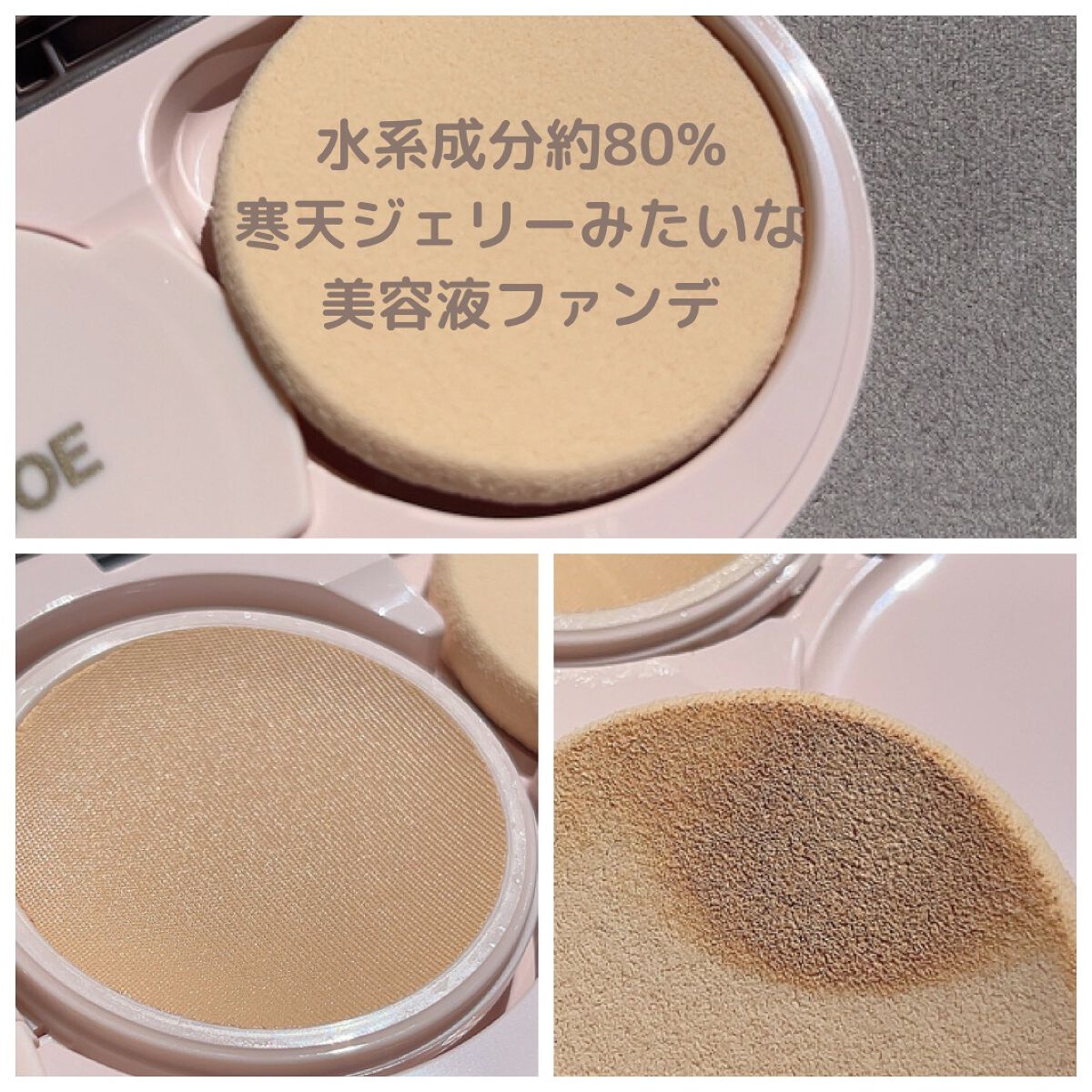 プロテクティング ファンデーション プライマー /PAUL & JOE BEAUTE/化粧下地を使ったクチコミ(6枚目)