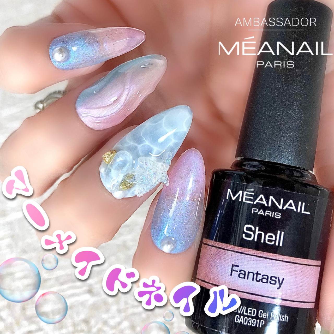 クリアアイシングジェル/セリア/ジェルネイルを使ったクチコミ（1枚目）