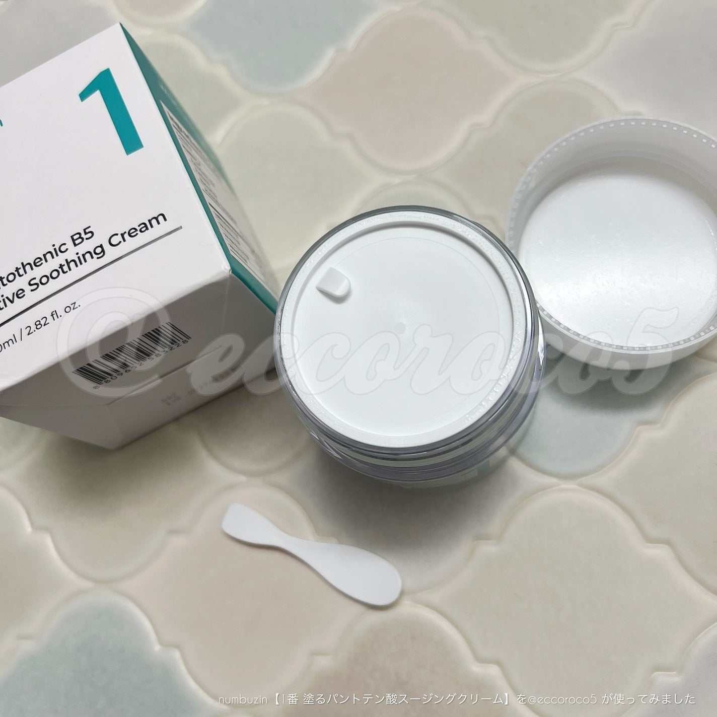 1番 塗るパントテン酸スージングクリーム/numbuzin/フェイスクリームを使ったクチコミ(8枚目)