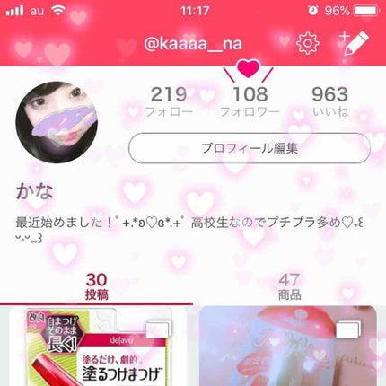 ã䜿ã£ãã¯ãã³ãïŒ1æç®ïŒ