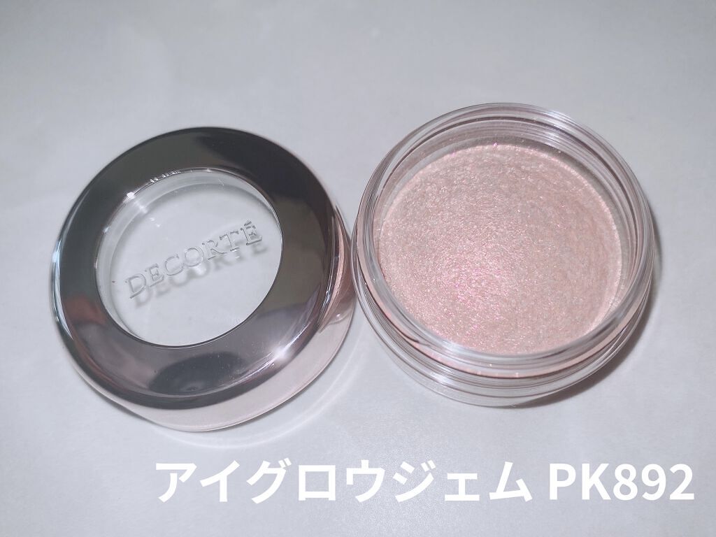 アイグロウ ジェム PK892 /DECORTÉ/ジェル・クリームアイシャドウを使ったクチコミ（2枚目）