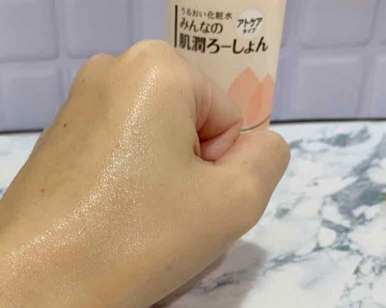 みんなの肌潤ろーしょん/北の快適工房/化粧水を使ったクチコミ(3枚目)