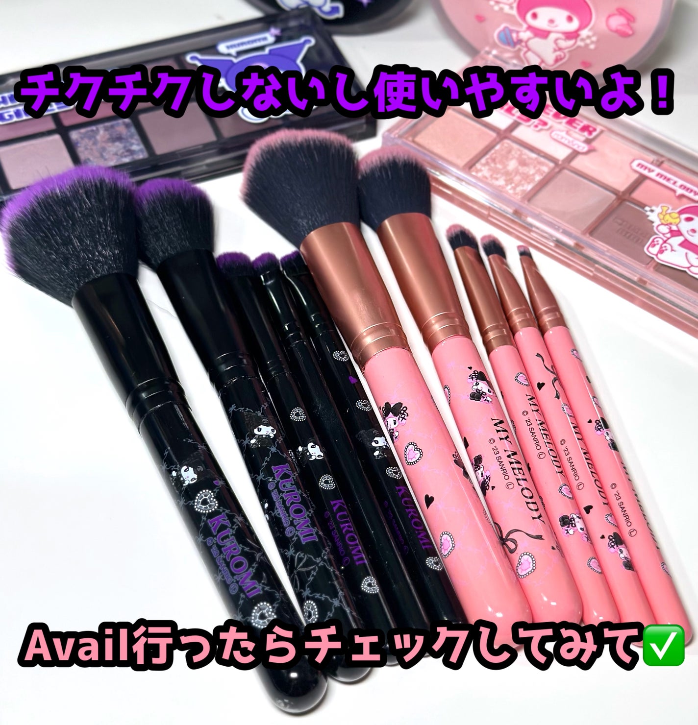 るぁめろ on LIPS 「\マイメロとクロミ好きさんにオススメ/アベイル行ったら見つけち..」(5枚目)