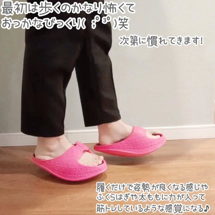 ダイエットスリッパ/Tomjen/その他フィットネスを使ったクチコミ(3枚目)