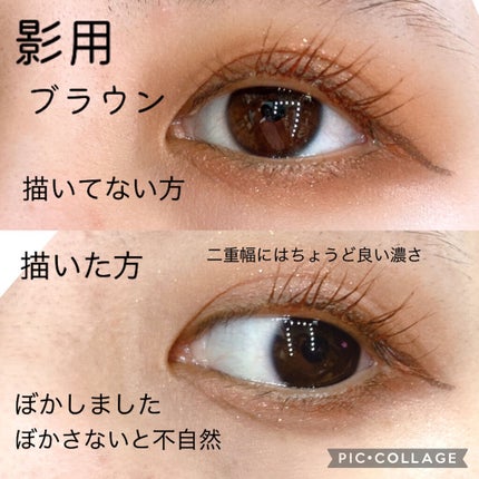 描くふたえアイライナー/CEZANNE/リキッドアイライナーを使ったクチコミ(3枚目)