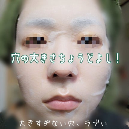 毛穴小町マスク /クリアターン/シートマスク・パックを使ったクチコミ(4枚目)