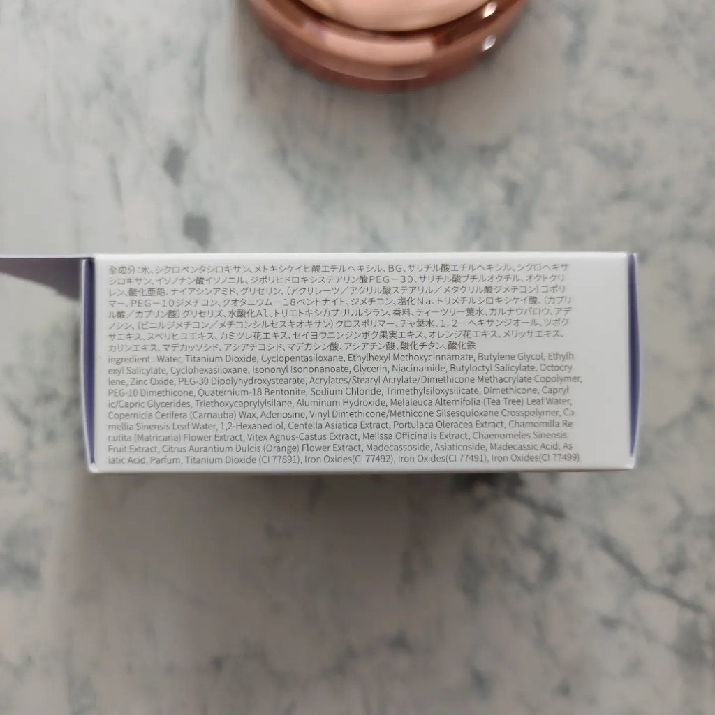 ピンクティーツリーカバーアップグロウクッション/APLIN/クッションファンデーションを使ったクチコミ(6枚目)