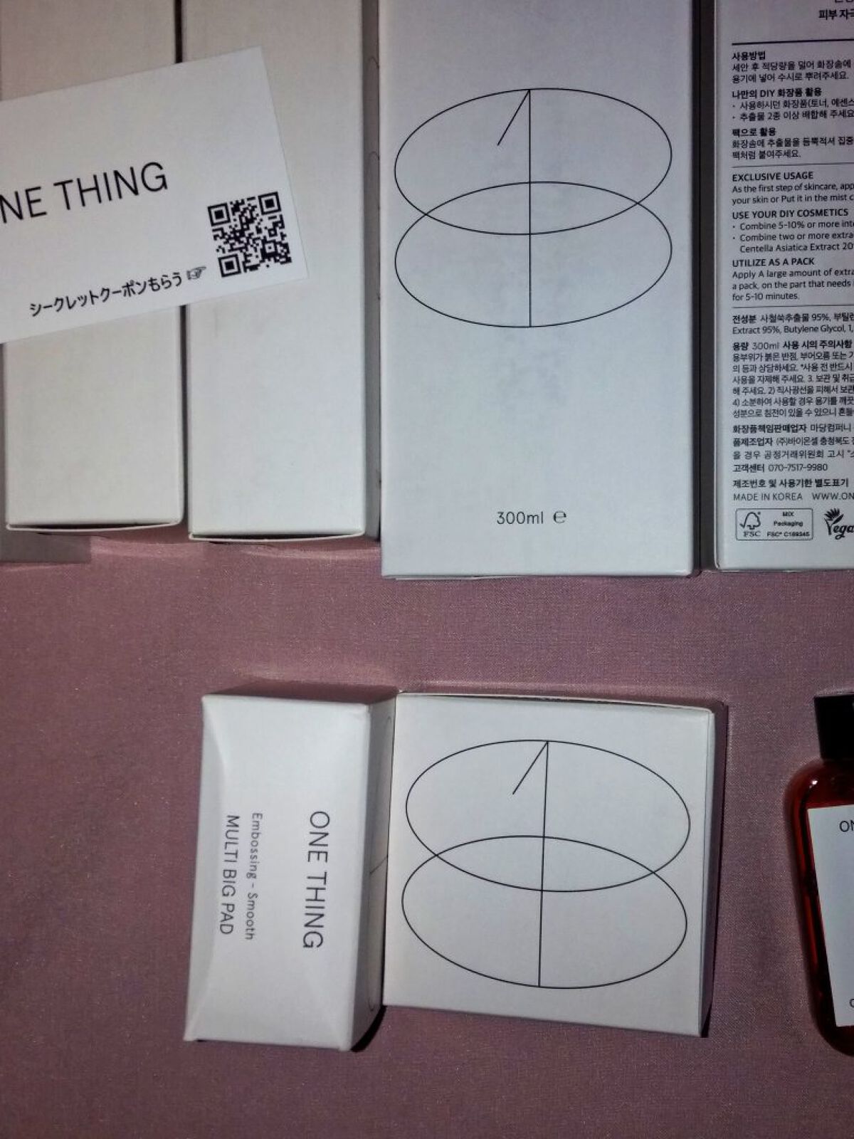 Qoo10/Qoo10/シートマスク・パックを使ったクチコミ(5枚目)