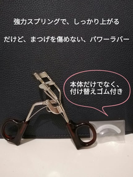 スプリングパワーカーラー/excel/ビューラーを使ったクチコミ(2枚目)