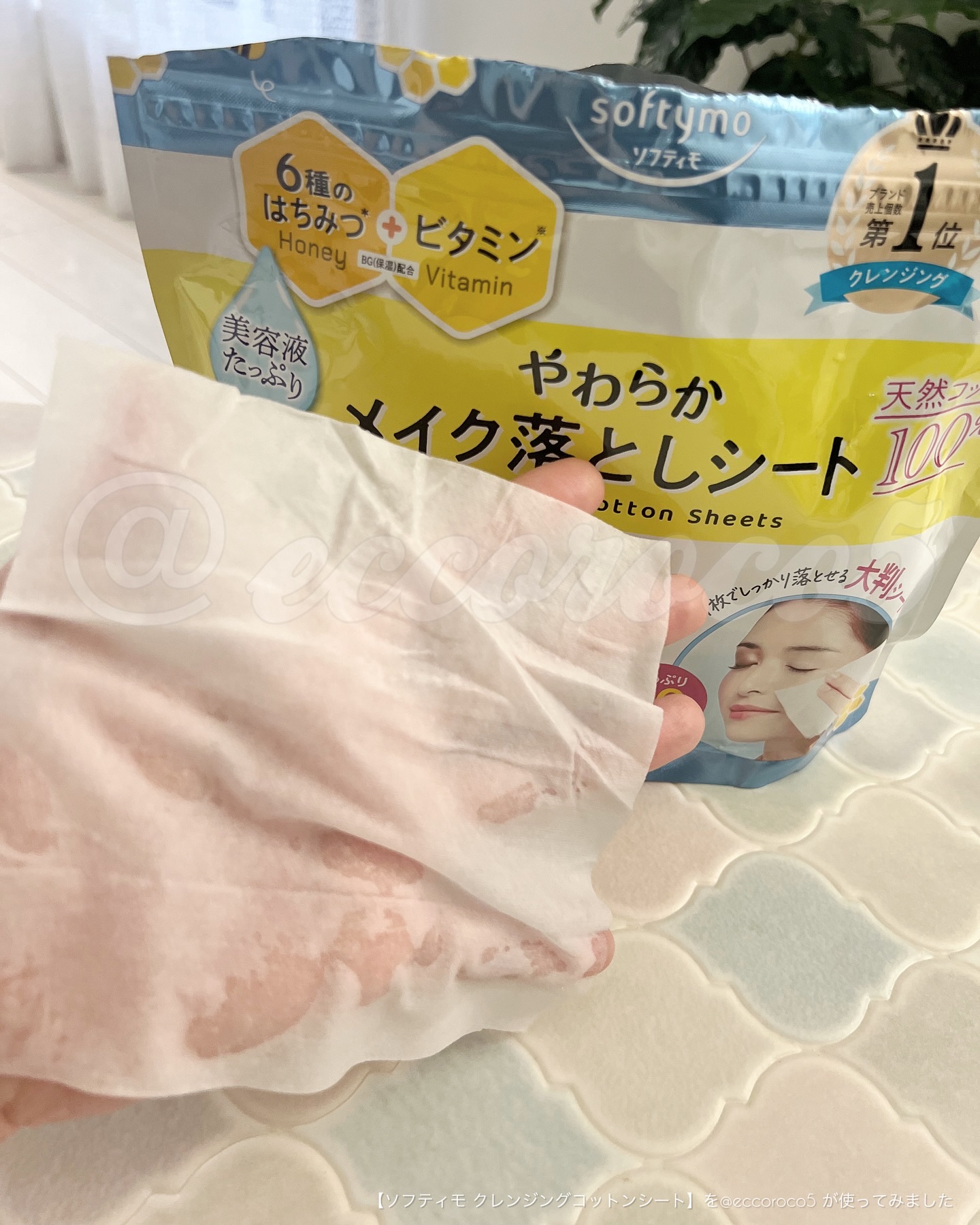 ソフティモ クレンジングコットンシート/ソフティモ/クレンジングシートを使ったクチコミ（2枚目）