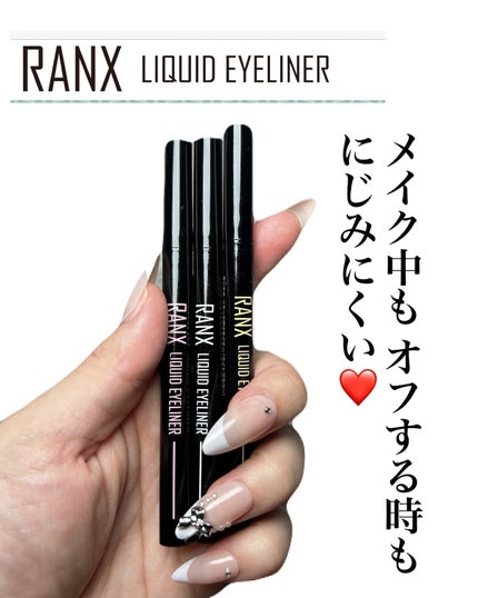 リキッドアイライナー/RANX/リキッドアイライナーを使ったクチコミ(1枚目)