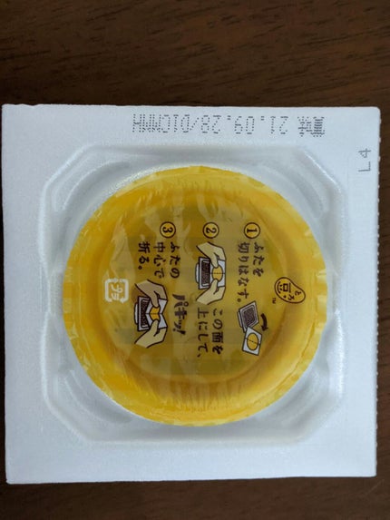 を使ったクチコミ(3枚目)