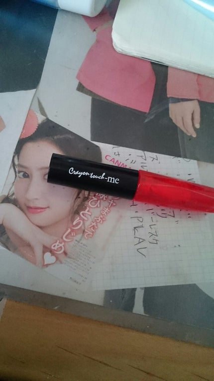 ジェリーリップティント/キャンドゥ/リップティントを使ったクチコミ(1枚目)