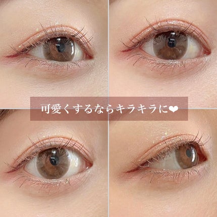 ごんす@YouTube始めました on LIPS 「《ZEESEAピンク×ラメ》パケが可愛すぎるZEESEAのアイ..」(4枚目)