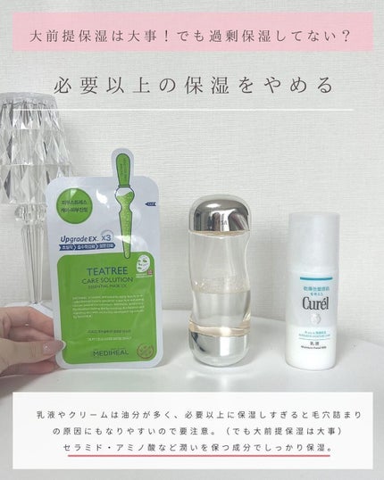 とも on LIPS 「他投稿はこちら⇨@tomo__happylife…………………..」(5枚目)