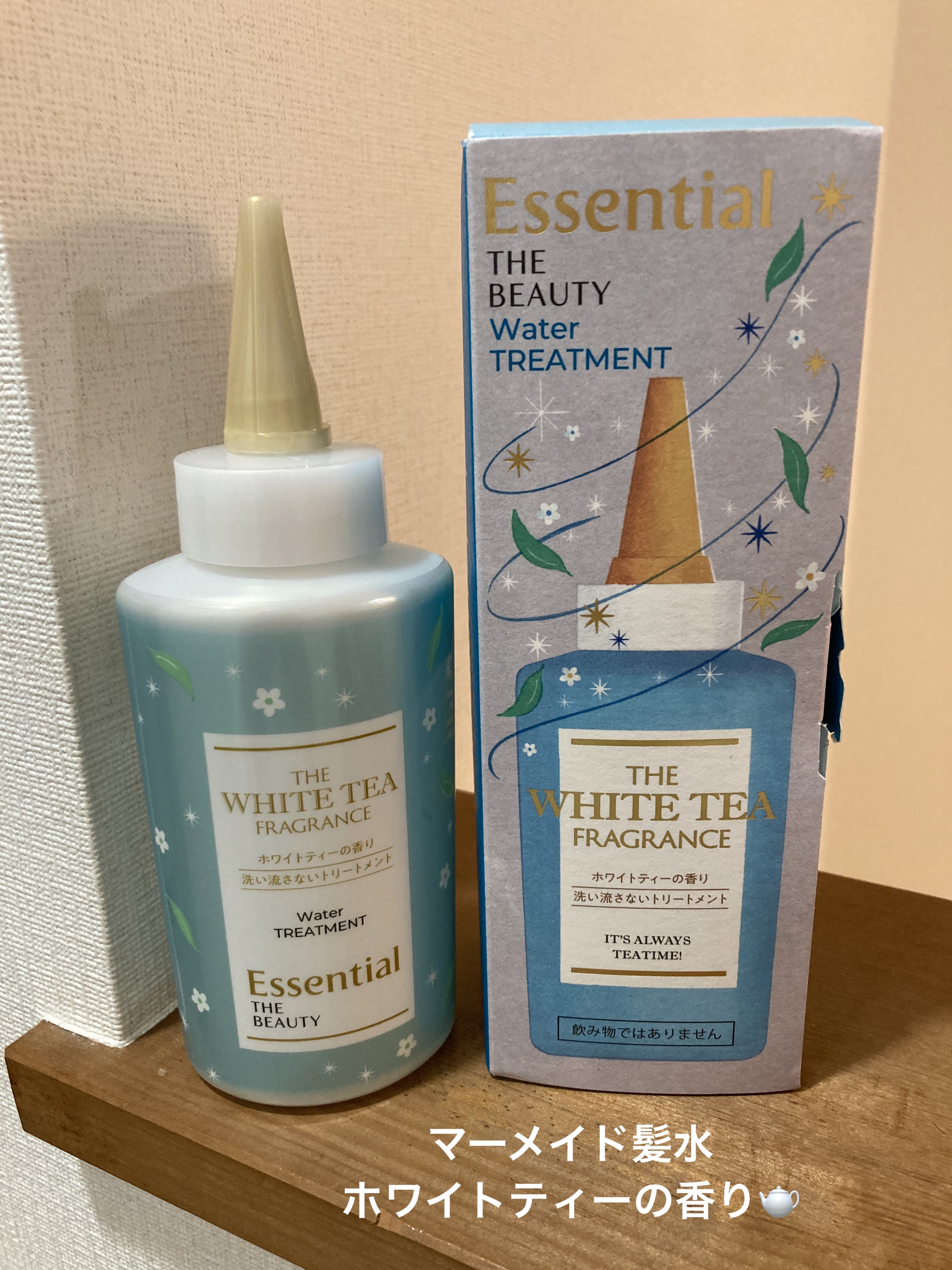 エッセンシャル ザビューティ 髪のキメ美容ウォータートリートメント ホワイトティーの香り/エッセンシャル/アウトバストリートメントを使ったクチコミ（1枚目）
