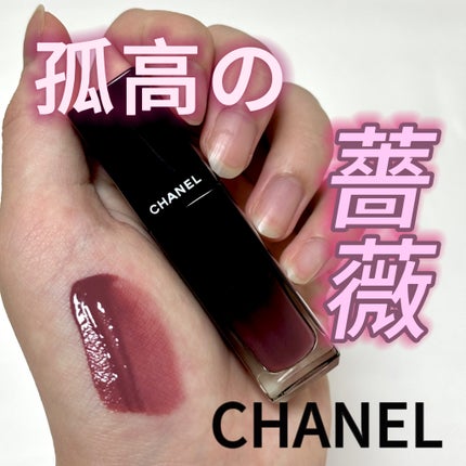CHANEL ルージュ アリュール ラックのクチコミ「\\手が出ないほど"ワンランク上な女"になる日//
💗CHANEL ルージュ アリュール ラ.....」(1枚目)