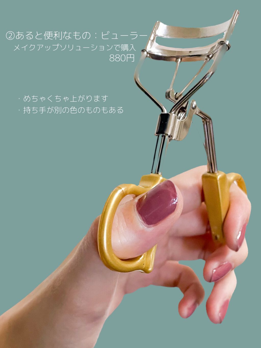 スプリングパワーカーラー/excel/ビューラーを使ったクチコミ(5枚目)