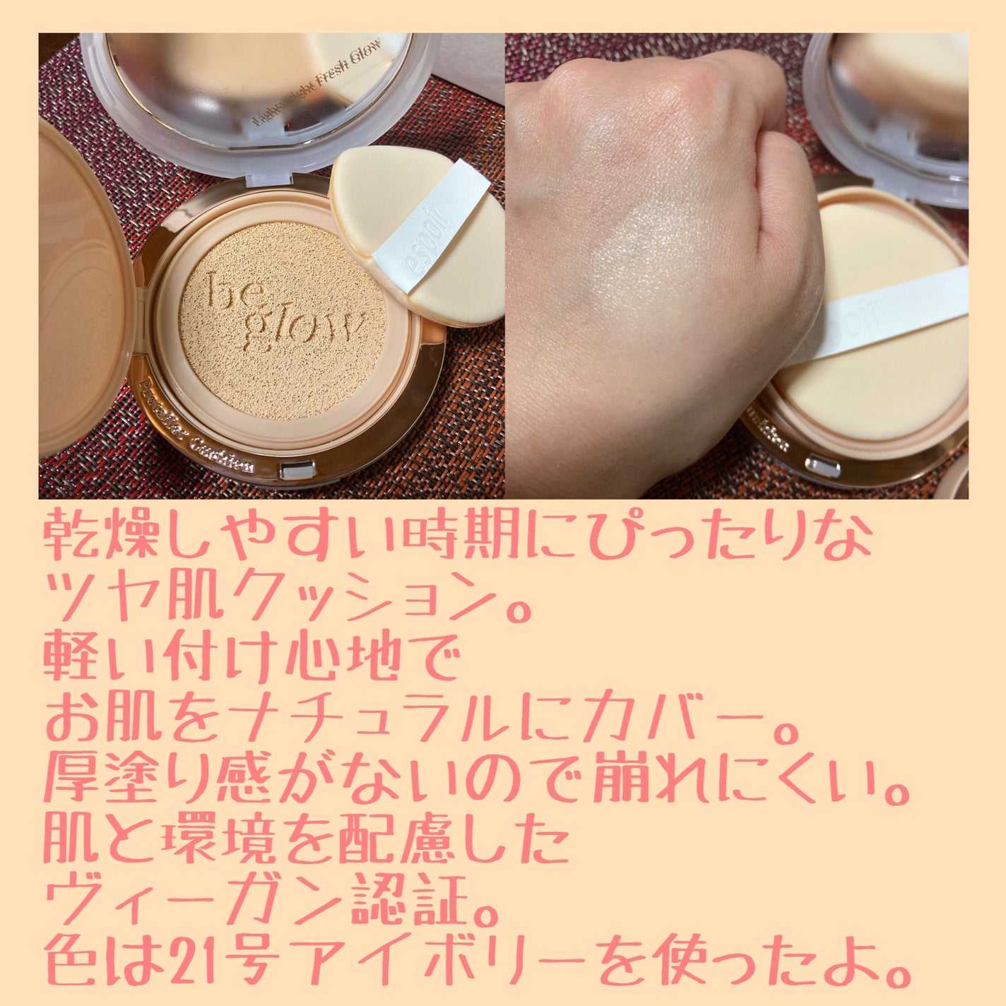 テーピングコンシーラーロングウェア/espoir/リキッドコンシーラーを使ったクチコミ(2枚目)